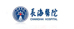 長(zhǎng)海醫(yī)院